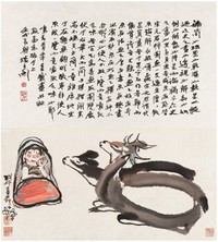 程十发 1978年作 双鹿与少女 立轴